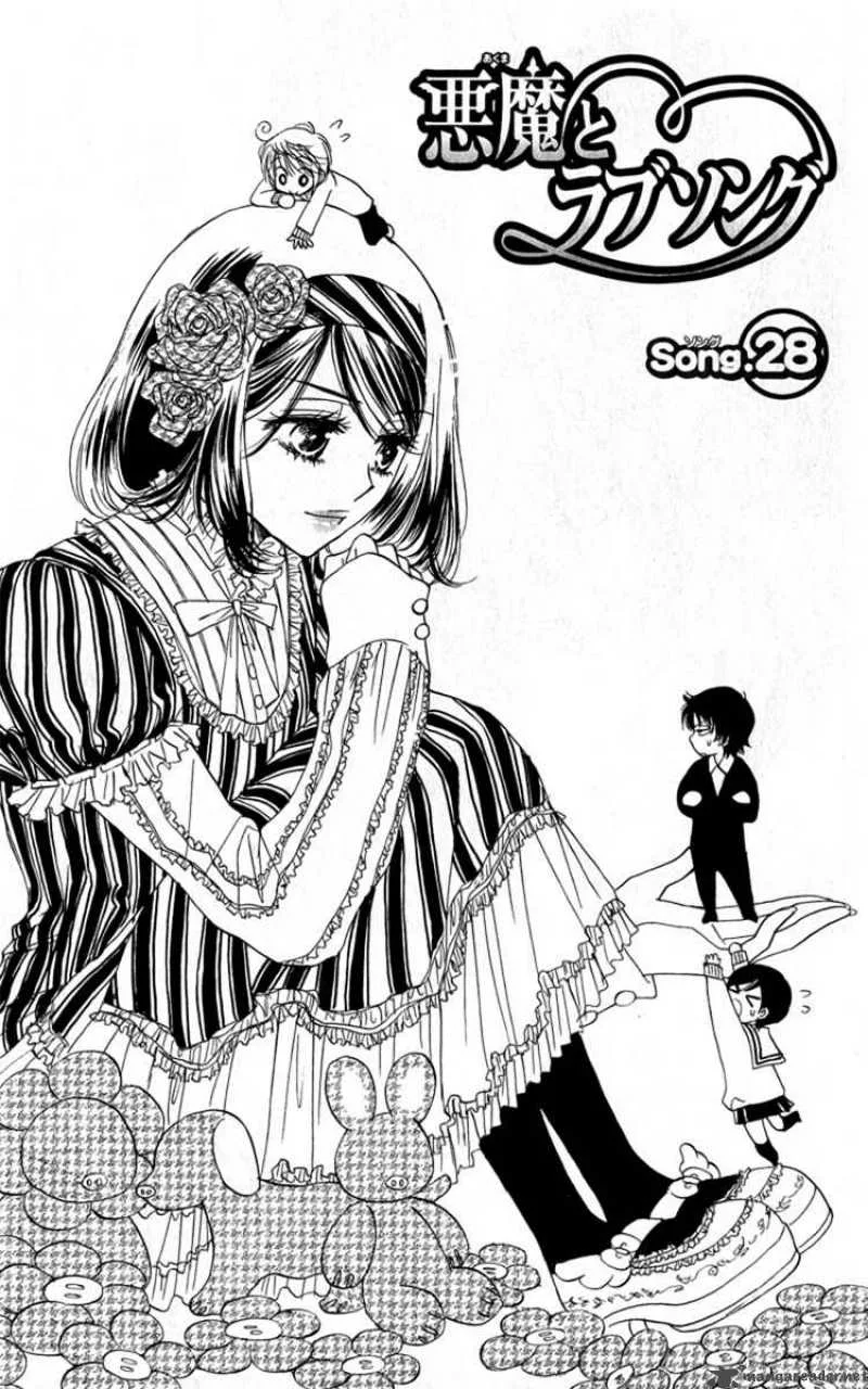 Akuma To Love Song Chapter 28 page 1