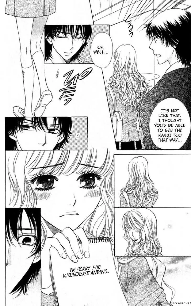 Akuma To Love Song Chapter 29 page 6