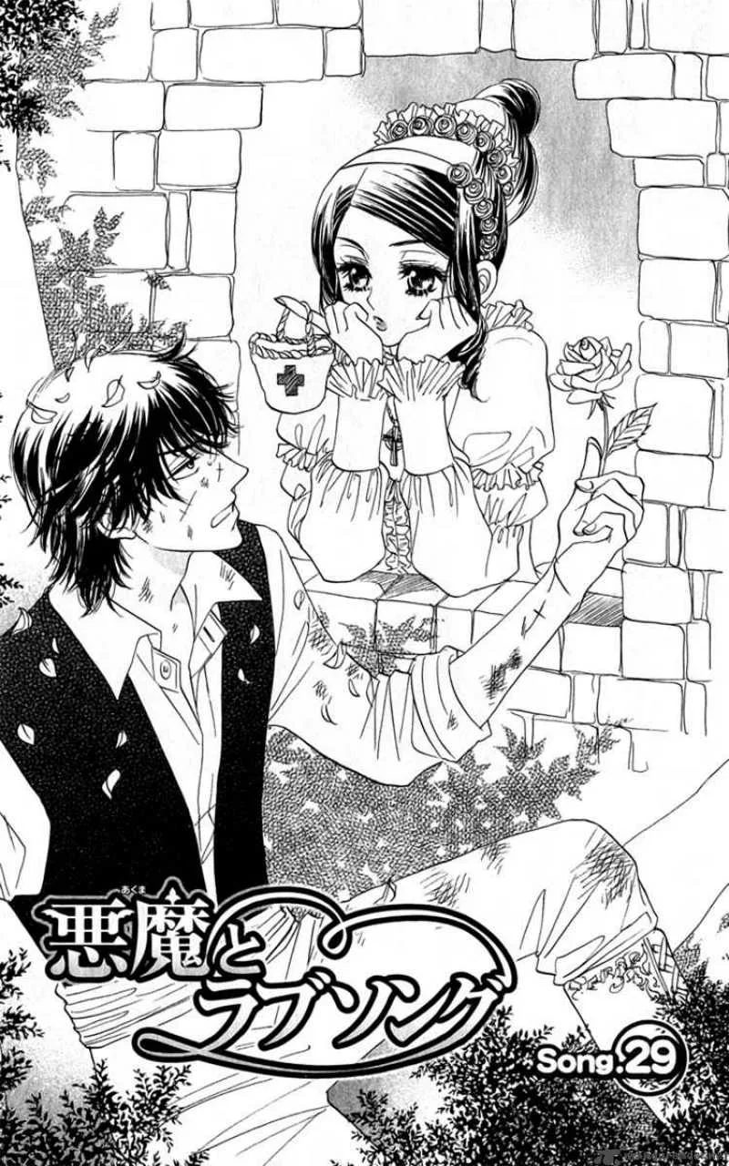 Akuma To Love Song Chapter 29 page 1