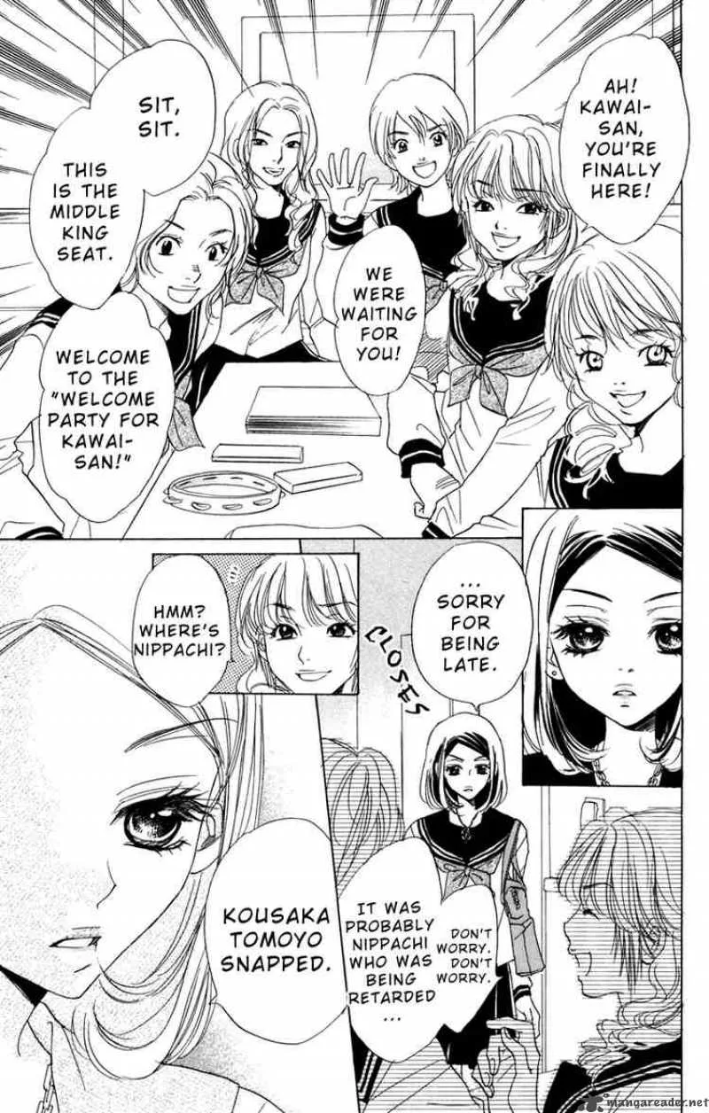 Akuma To Love Song Chapter 3 page 7