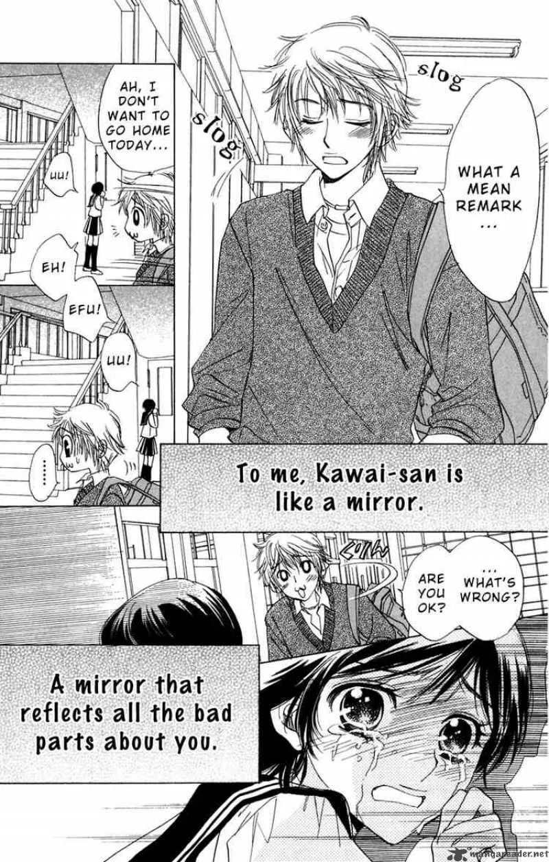 Akuma To Love Song Chapter 3 page 5
