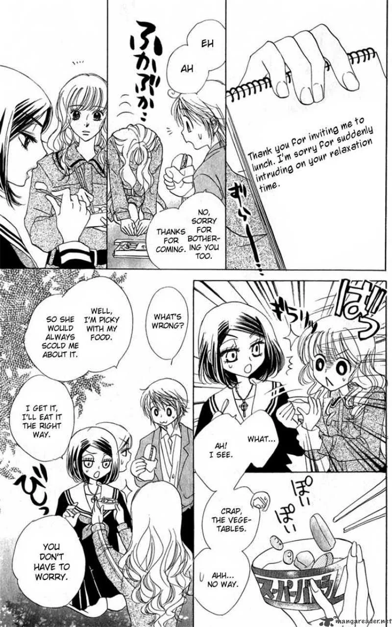 Akuma To Love Song Chapter 30 page 23