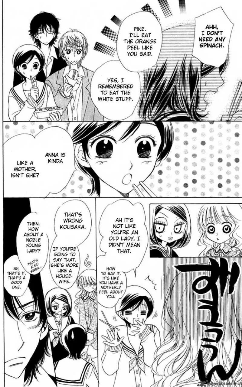 Akuma To Love Song Chapter 30 page 24
