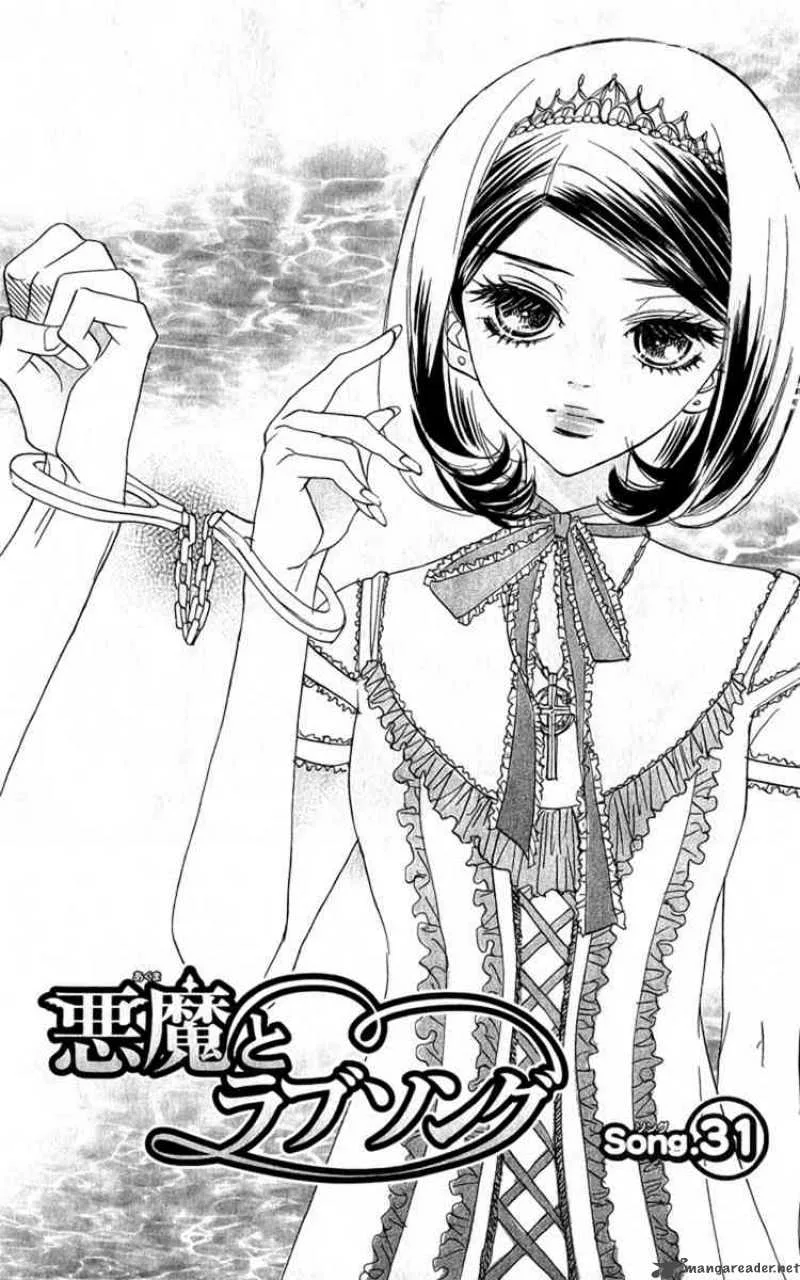 Akuma To Love Song Chapter 31 page 2