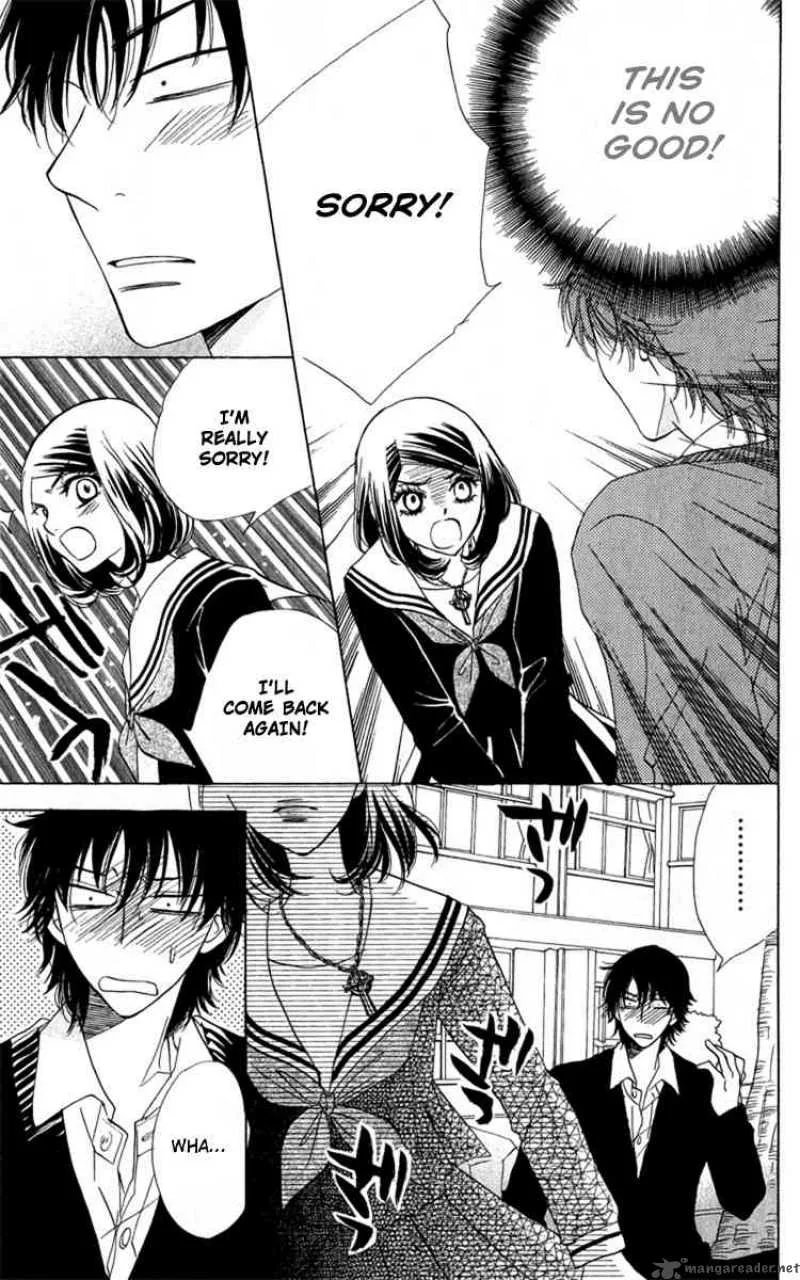Akuma To Love Song Chapter 31 page 20