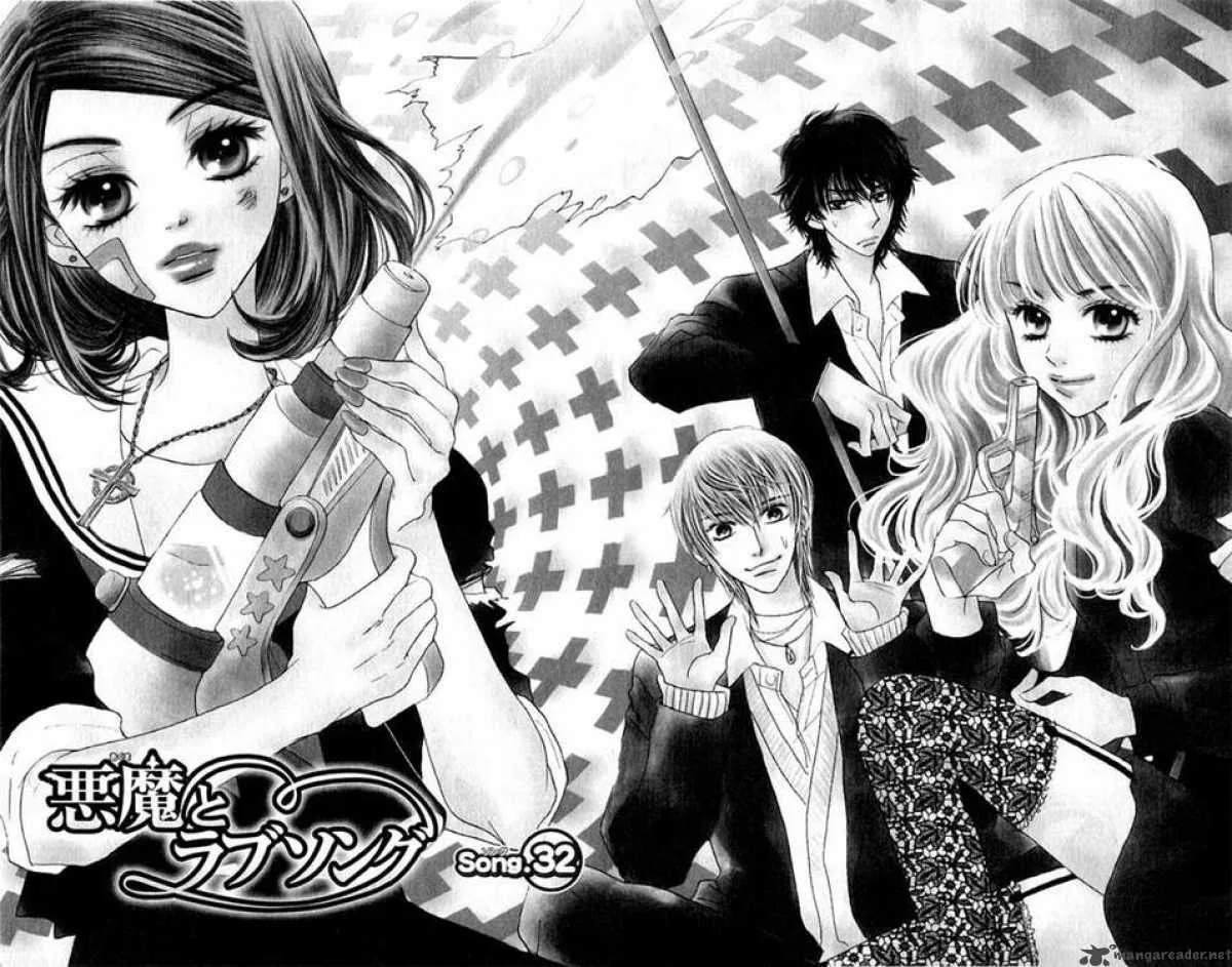 Akuma To Love Song Chapter 32 page 1