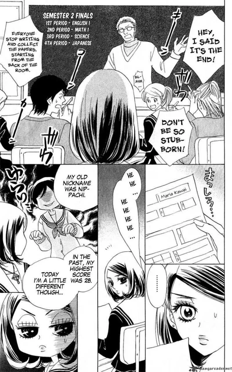 Akuma To Love Song Chapter 33 page 5