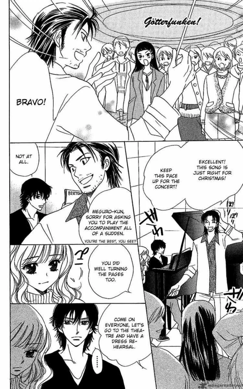 Akuma To Love Song Chapter 35 page 11