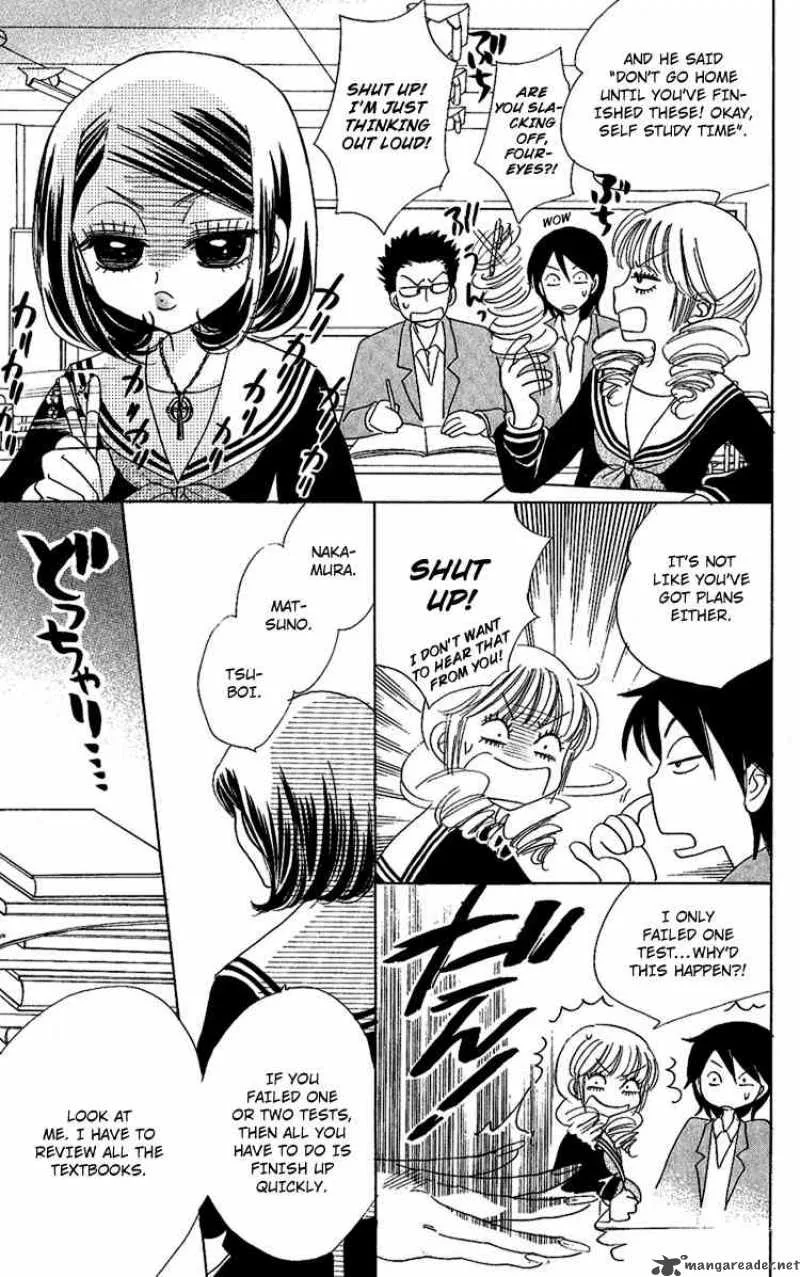 Akuma To Love Song Chapter 35 page 4