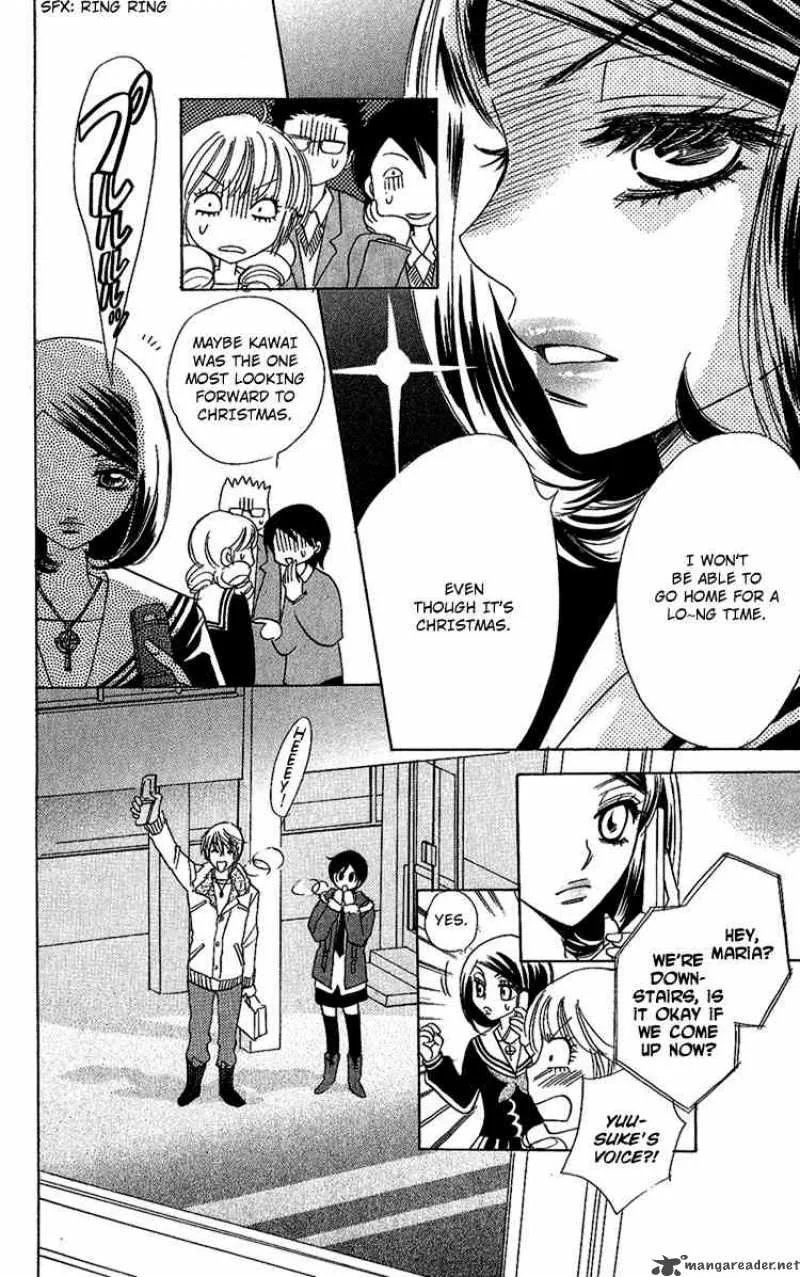 Akuma To Love Song Chapter 35 page 5
