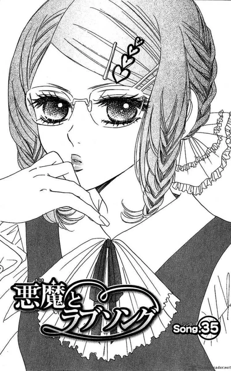 Akuma To Love Song Chapter 35 page 2