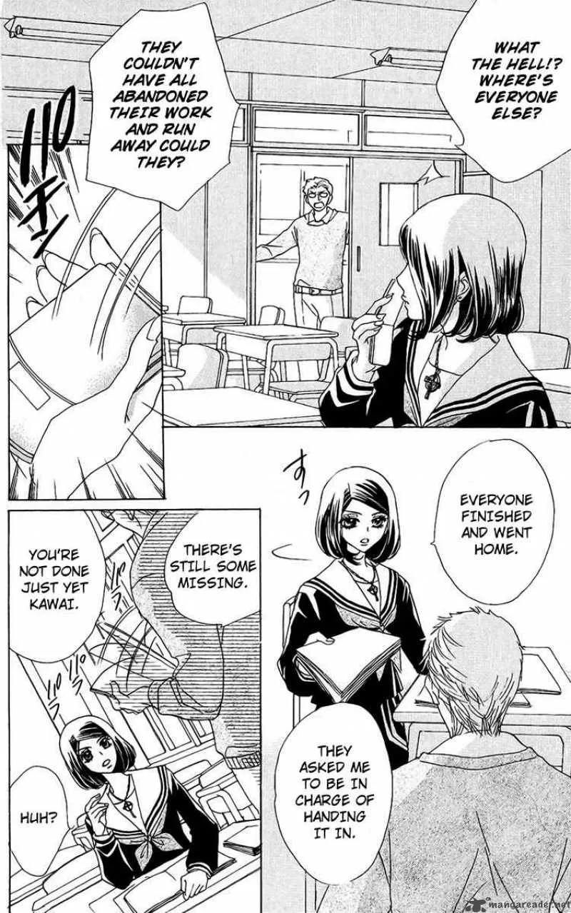 Akuma To Love Song Chapter 36 page 13