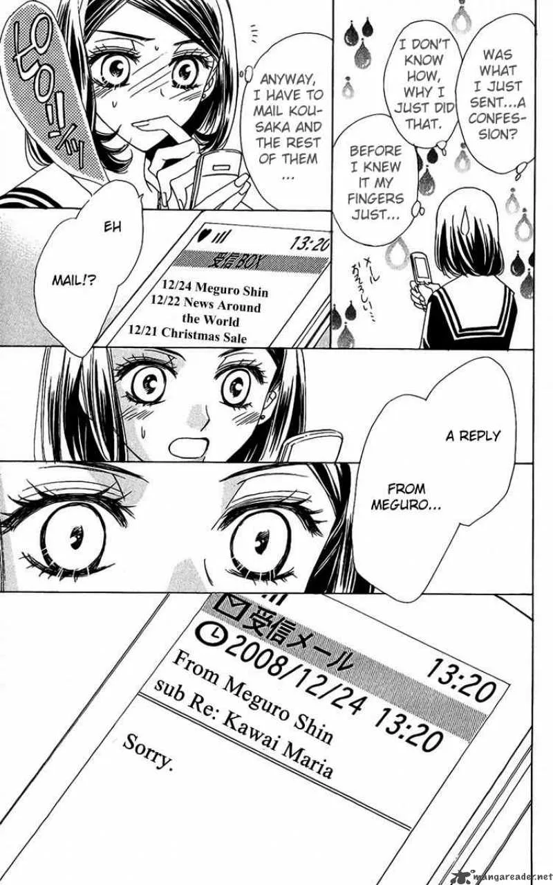 Akuma To Love Song Chapter 36 page 20