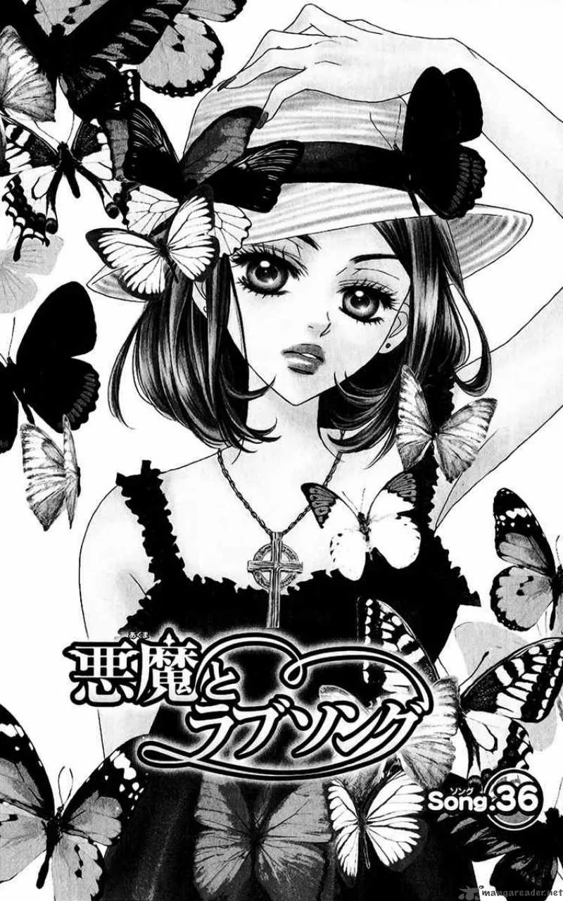 Akuma To Love Song Chapter 36 page 2