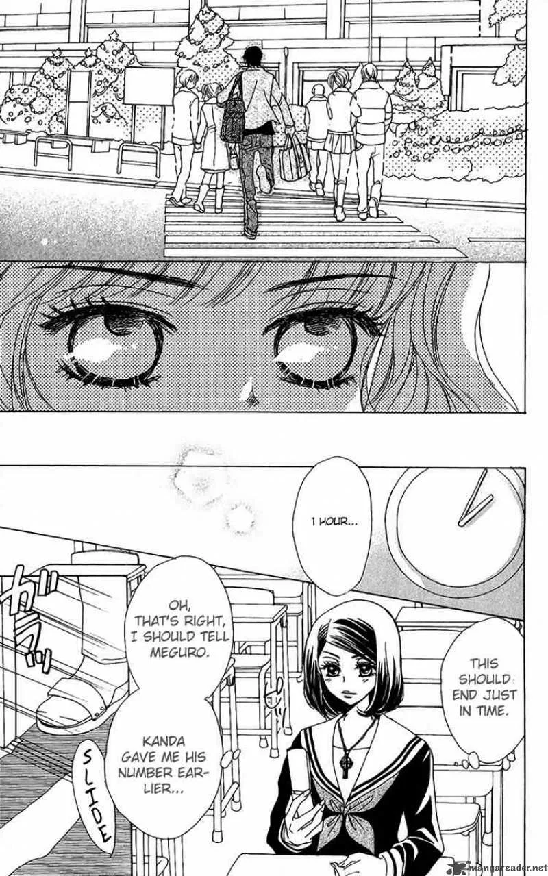 Akuma To Love Song Chapter 36 page 12