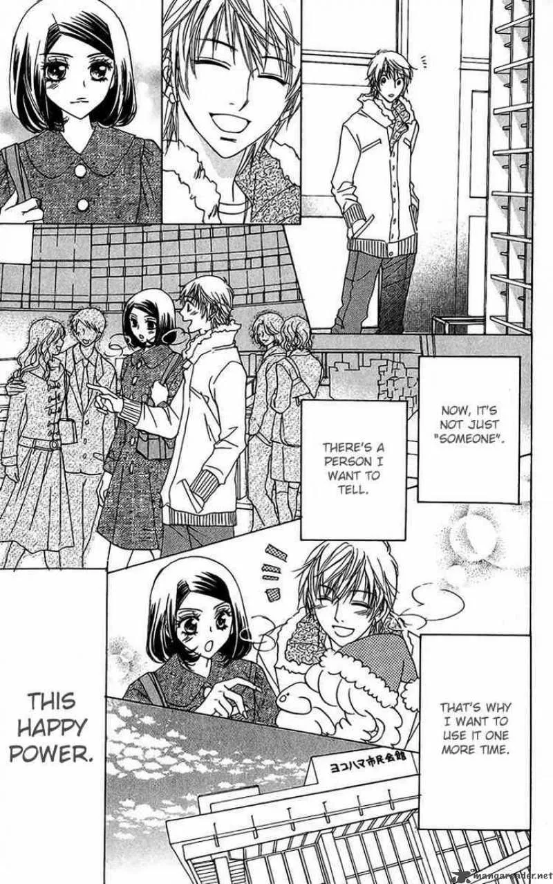 Akuma To Love Song Chapter 37 page 24
