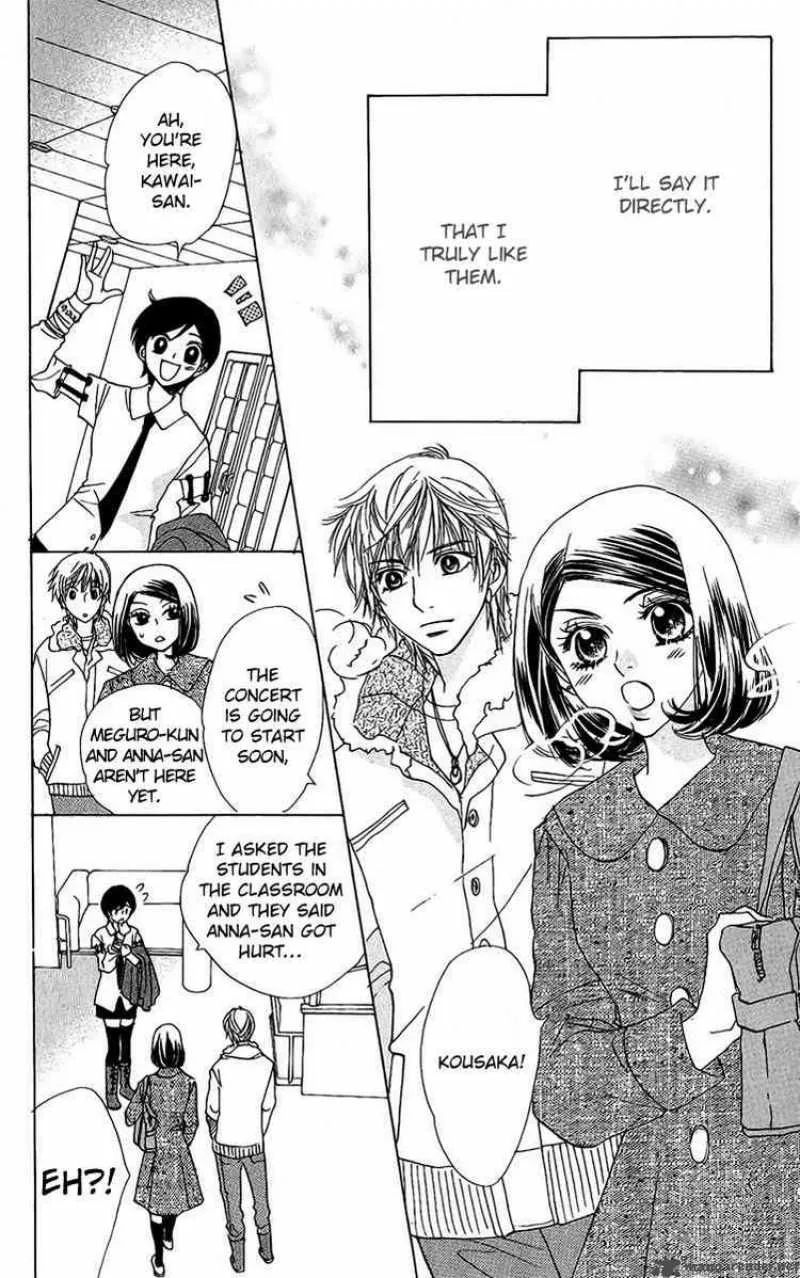 Akuma To Love Song Chapter 37 page 25