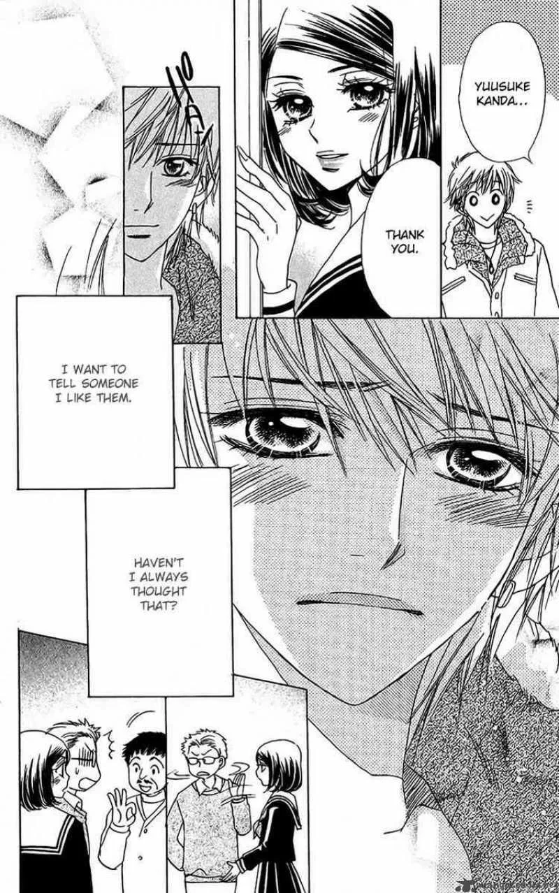 Akuma To Love Song Chapter 37 page 23