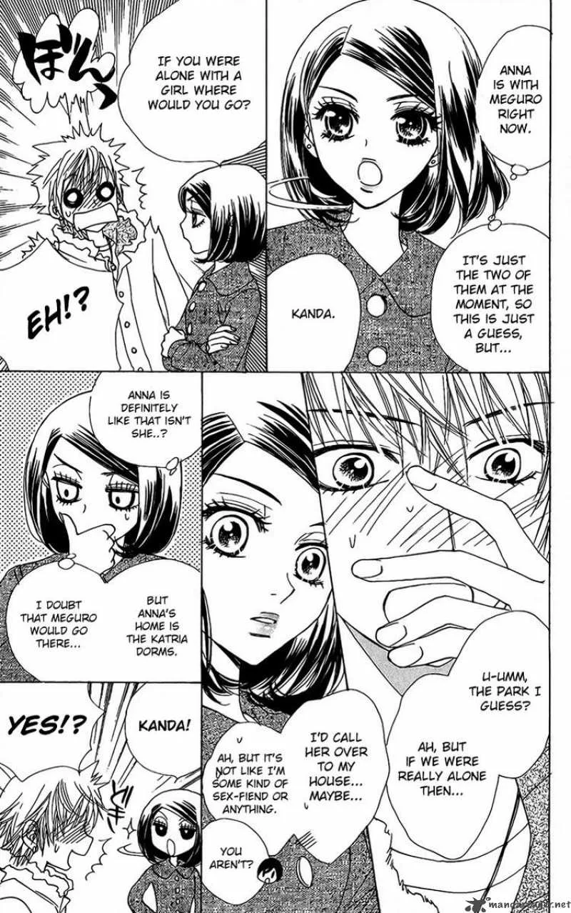 Akuma To Love Song Chapter 38 page 11