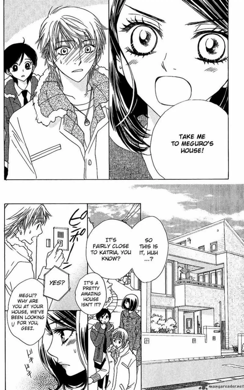 Akuma To Love Song Chapter 38 page 12