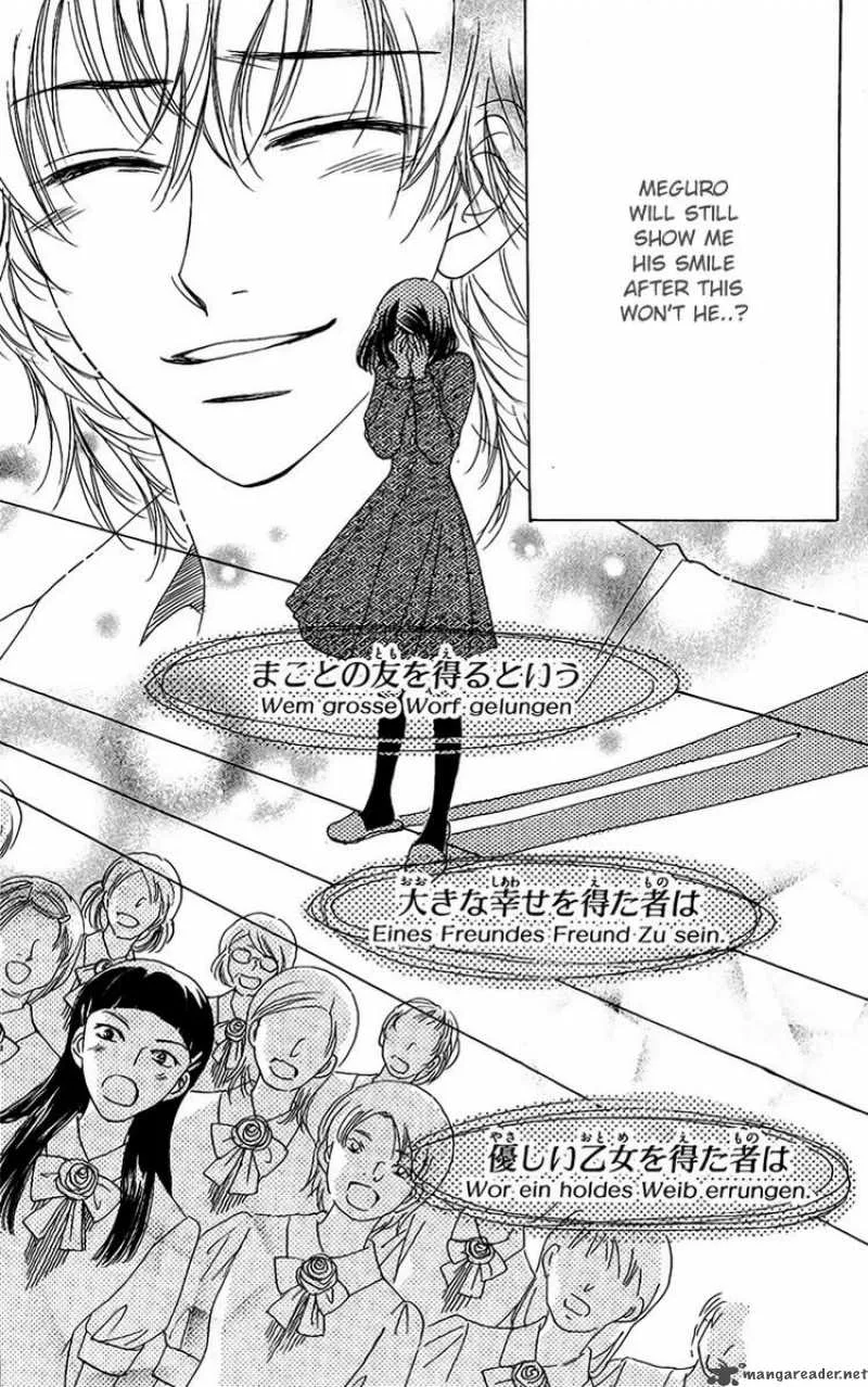 Akuma To Love Song Chapter 38 page 25