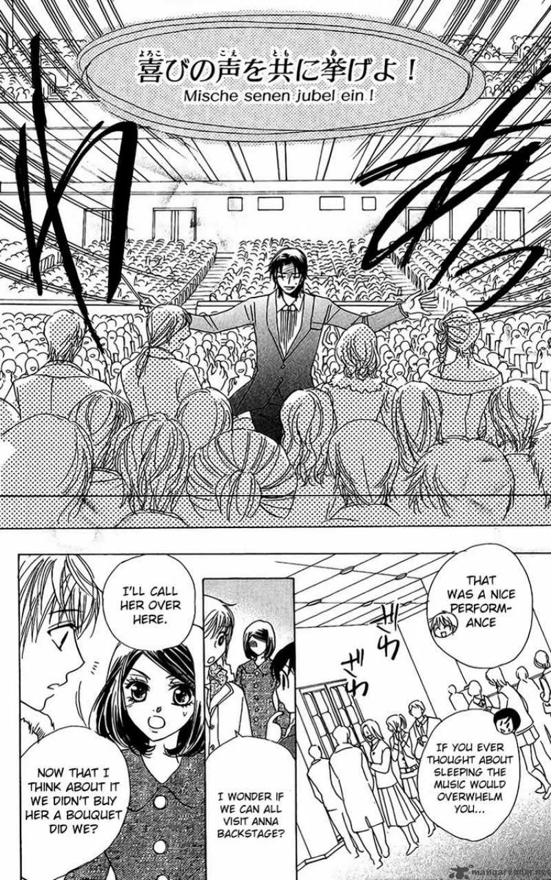 Akuma To Love Song Chapter 38 page 26