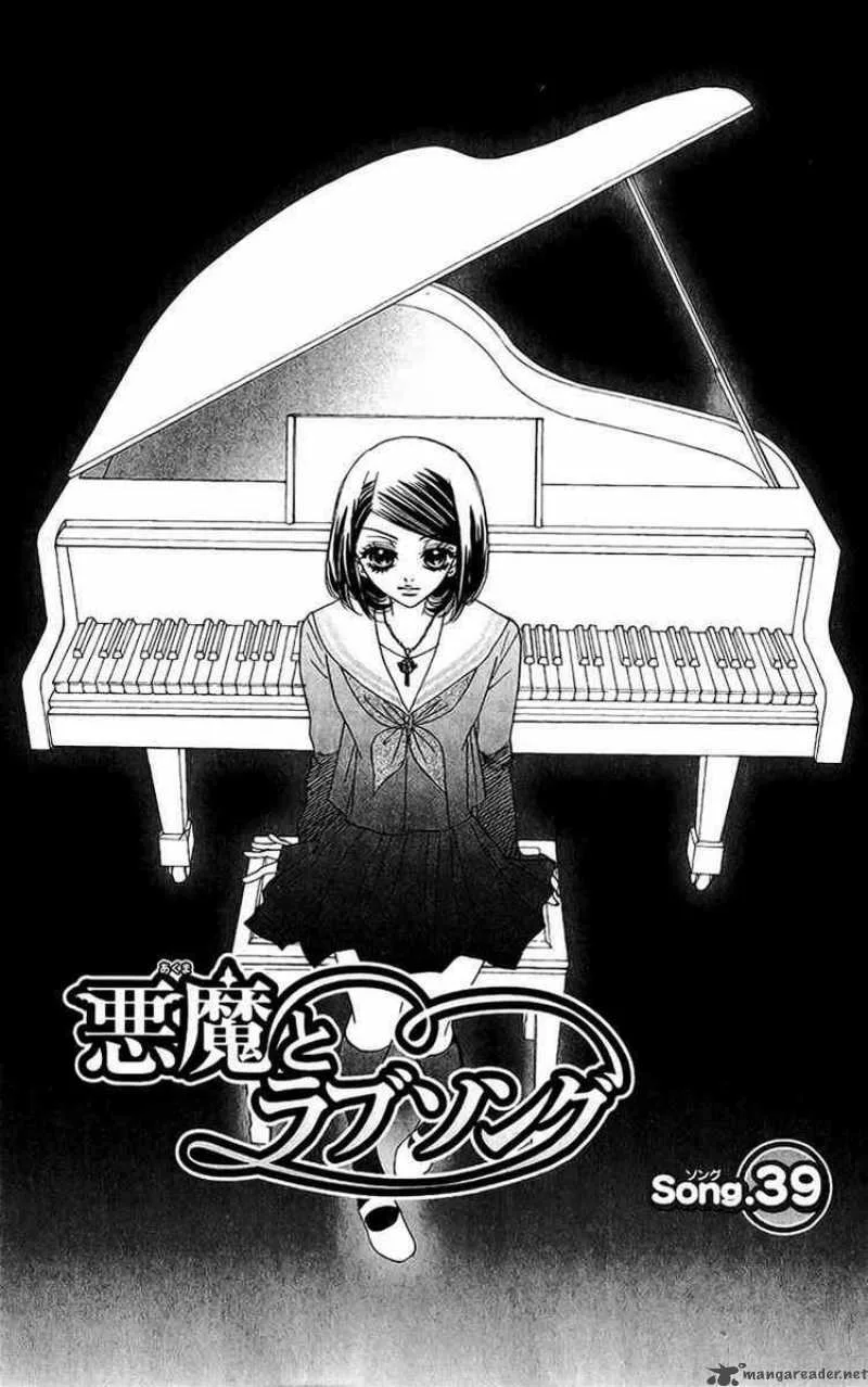 Akuma To Love Song Chapter 39 page 2