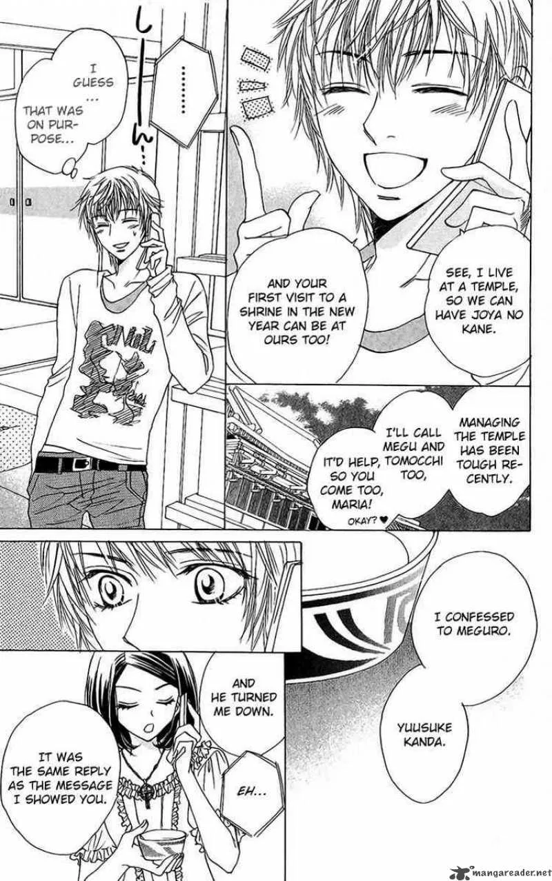 Akuma To Love Song Chapter 39 page 6