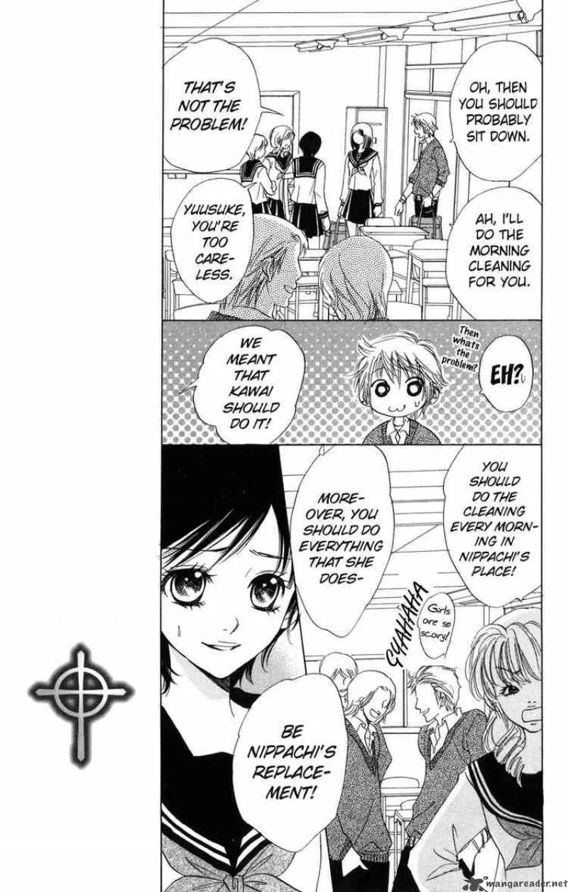 Akuma To Love Song Chapter 4 page 13