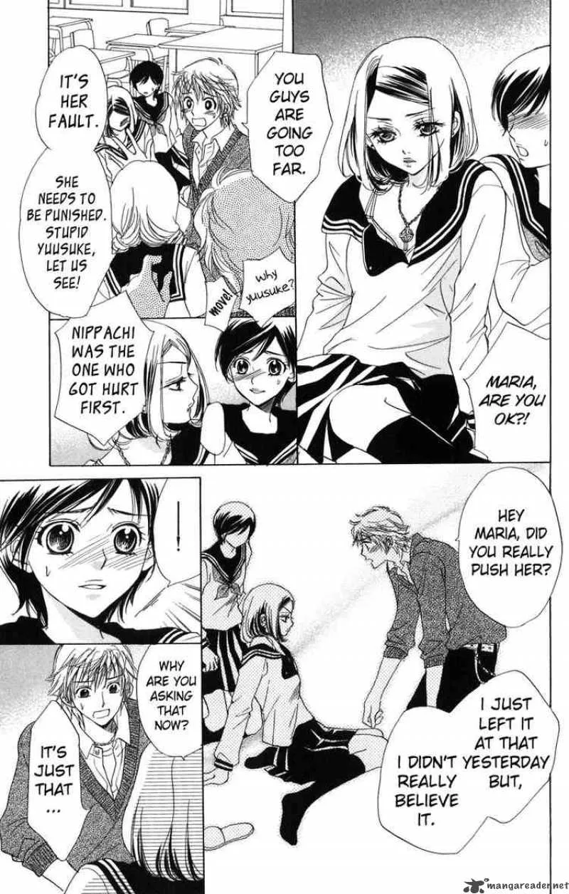 Akuma To Love Song Chapter 4 page 17