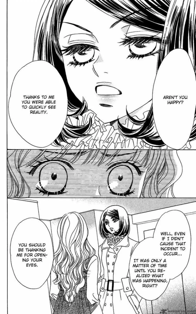 Akuma To Love Song Chapter 40 page 5
