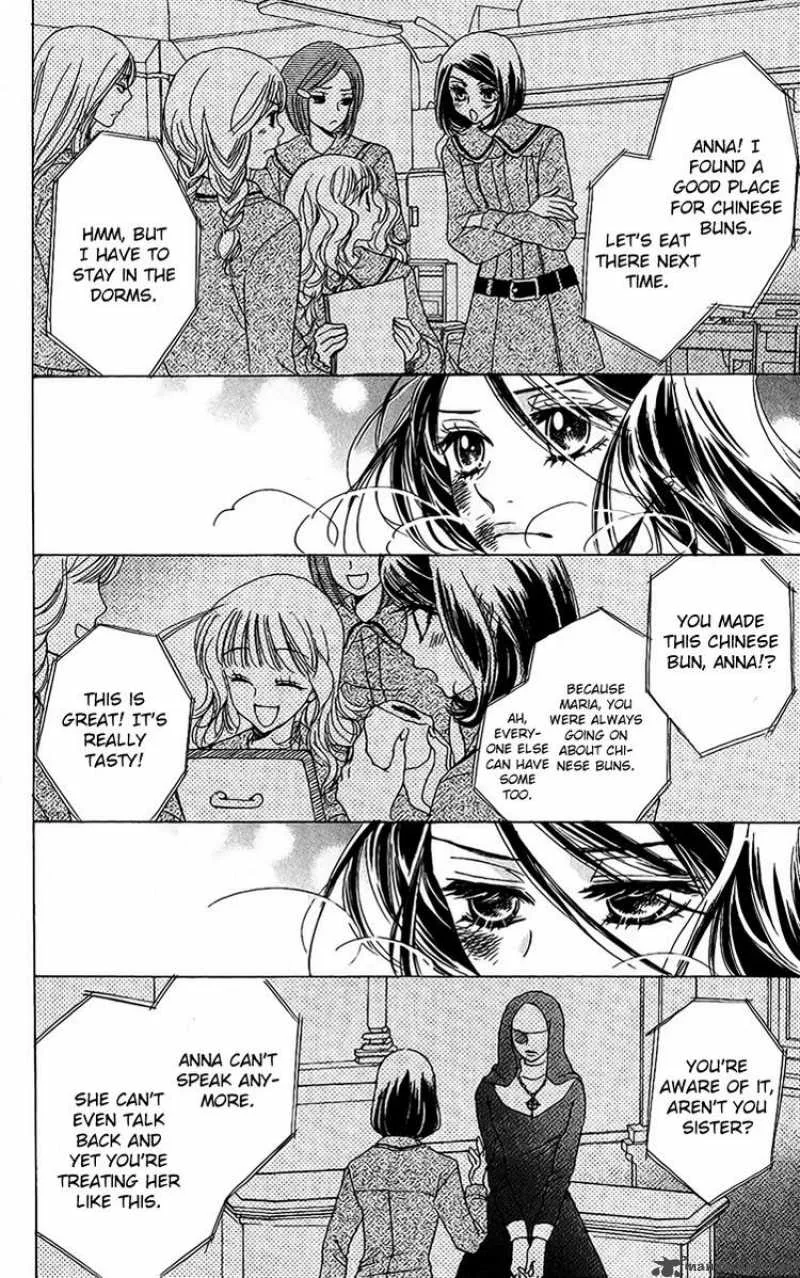 Akuma To Love Song Chapter 40 page 19