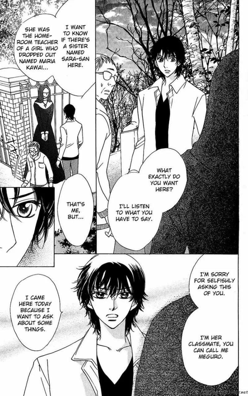 Akuma To Love Song Chapter 40 page 16