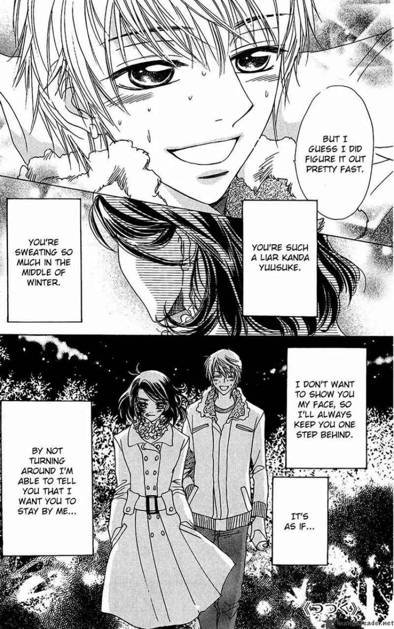 Akuma To Love Song Chapter 40 page 26