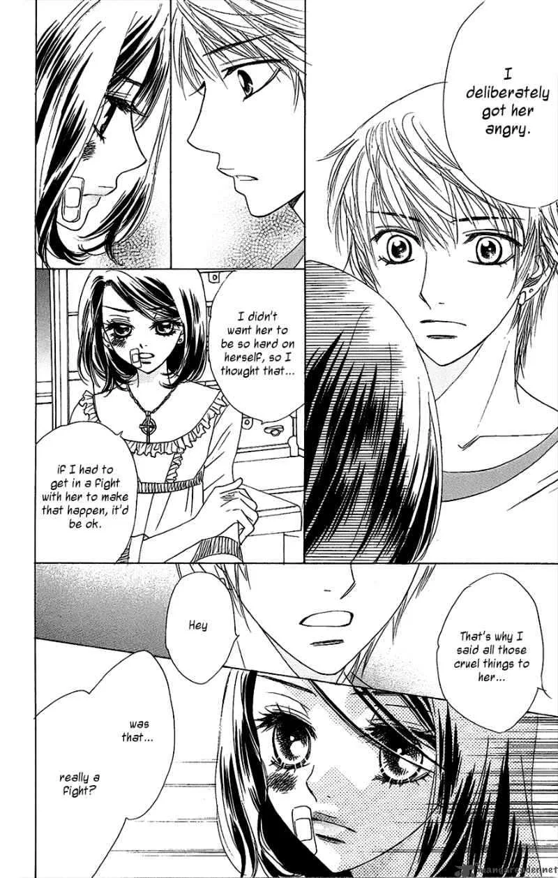 Akuma To Love Song Chapter 41 page 17