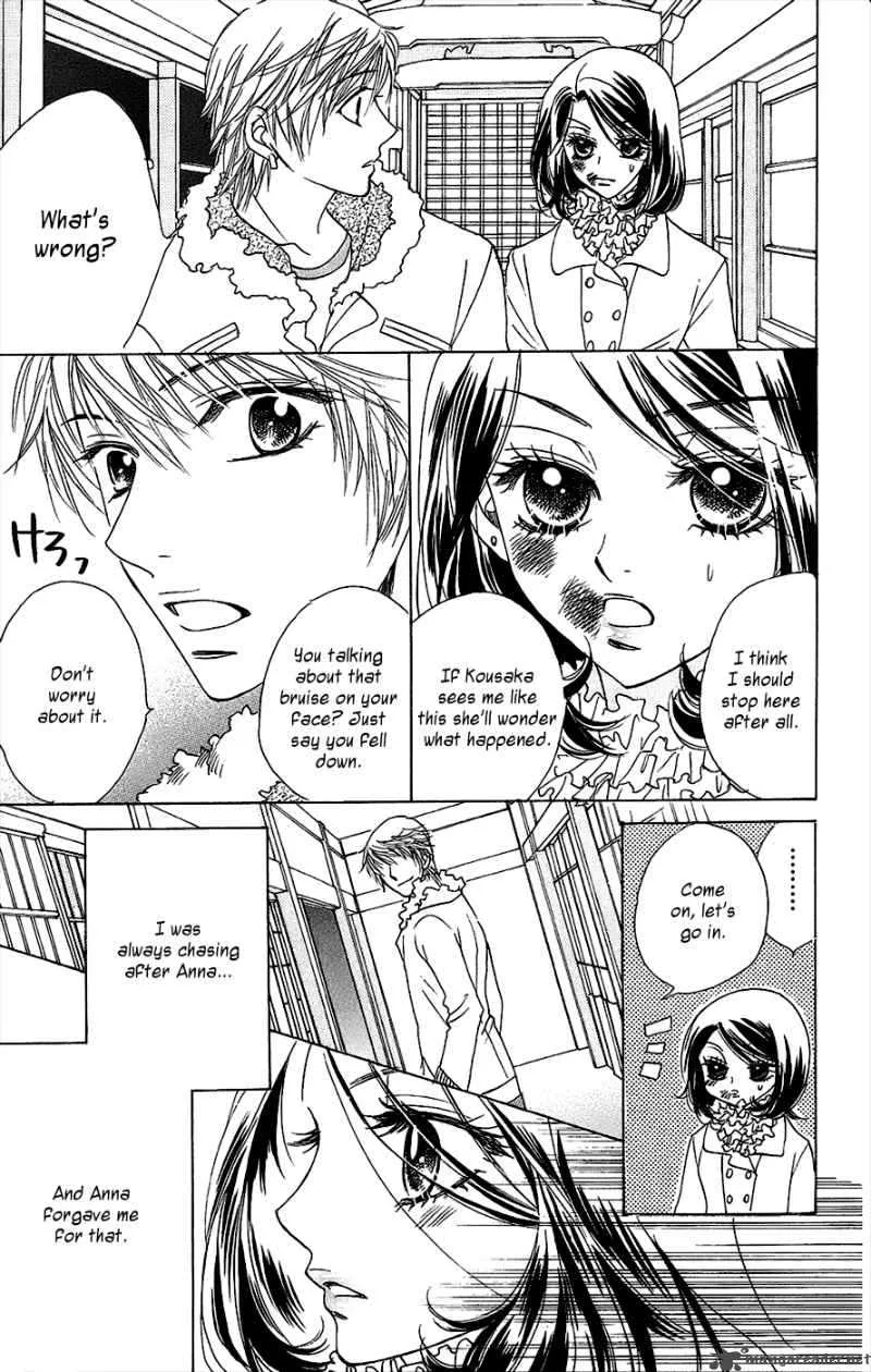 Akuma To Love Song Chapter 41 page 10