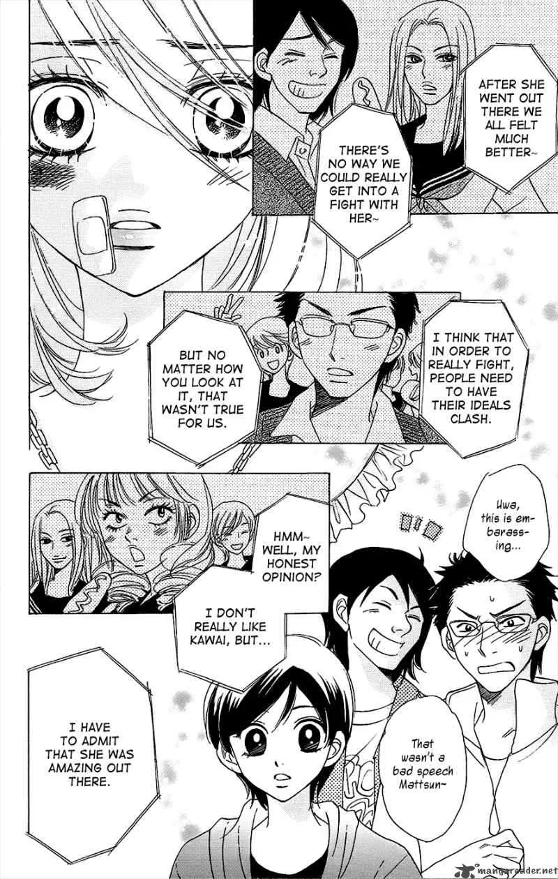 Akuma To Love Song Chapter 41 page 25
