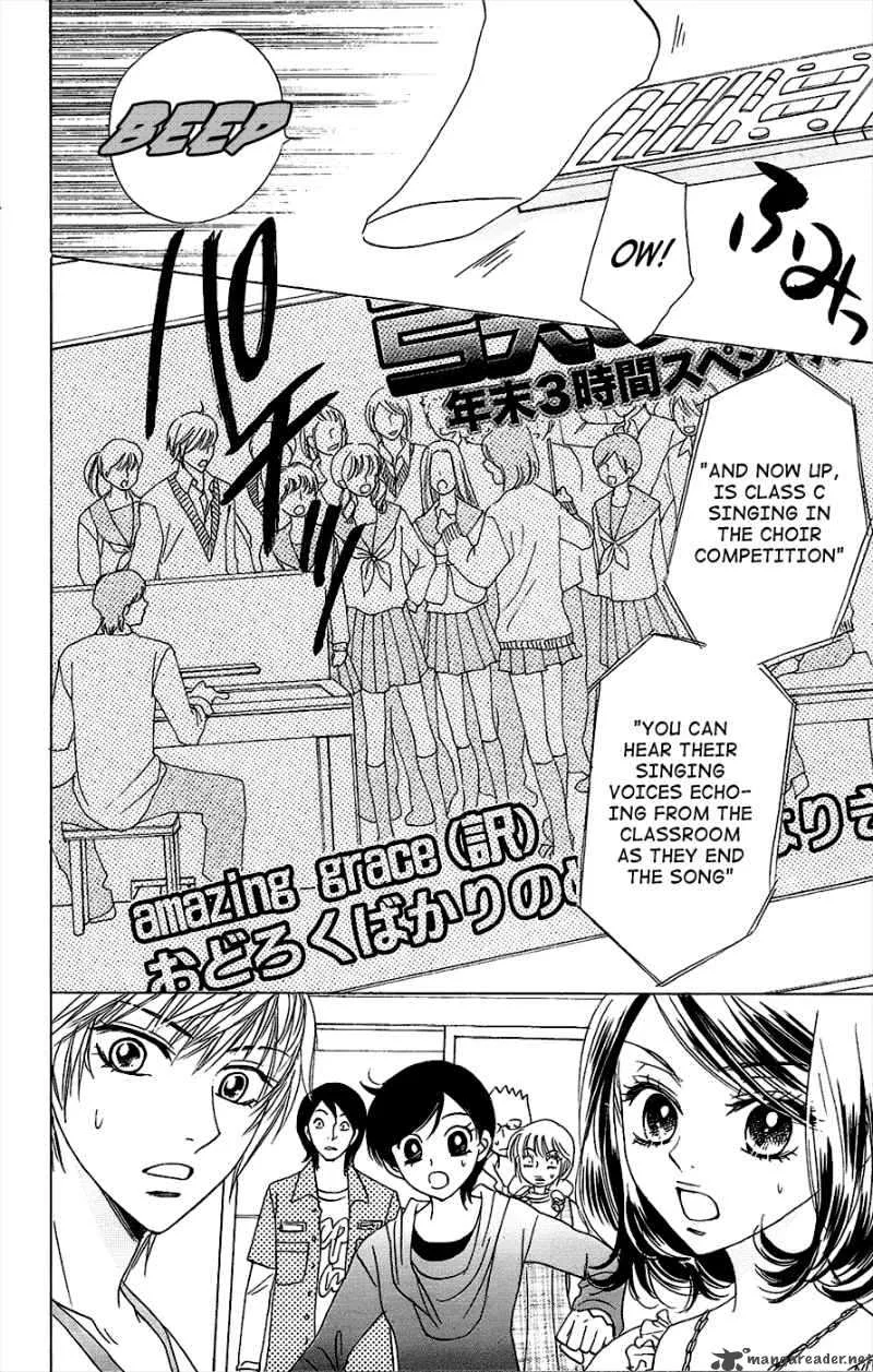 Akuma To Love Song Chapter 41 page 23