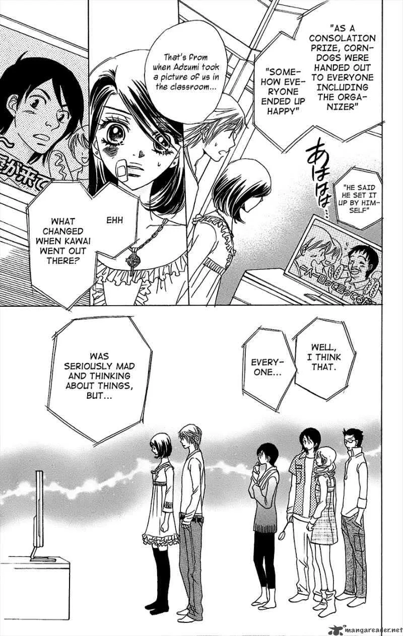 Akuma To Love Song Chapter 41 page 24