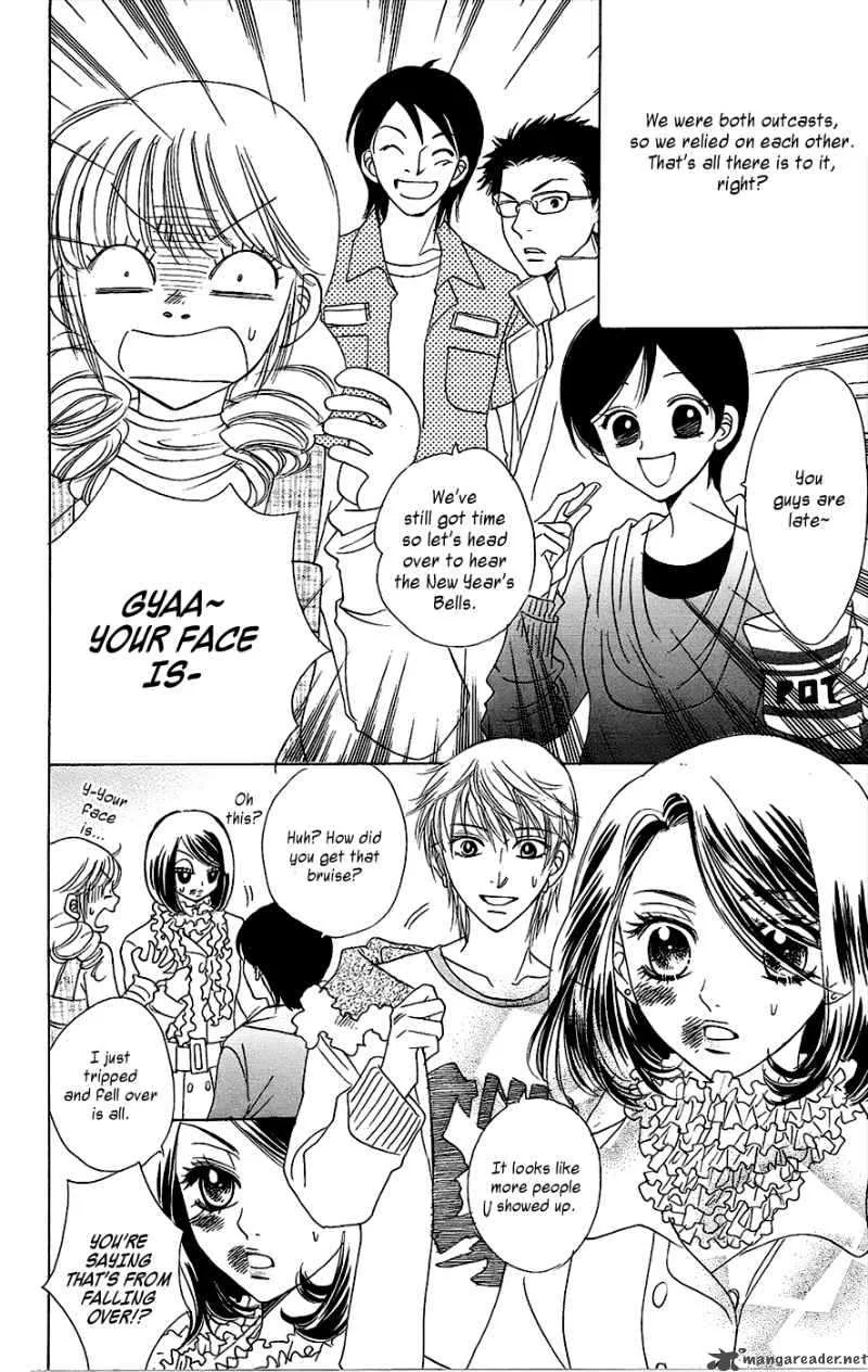 Akuma To Love Song Chapter 41 page 11
