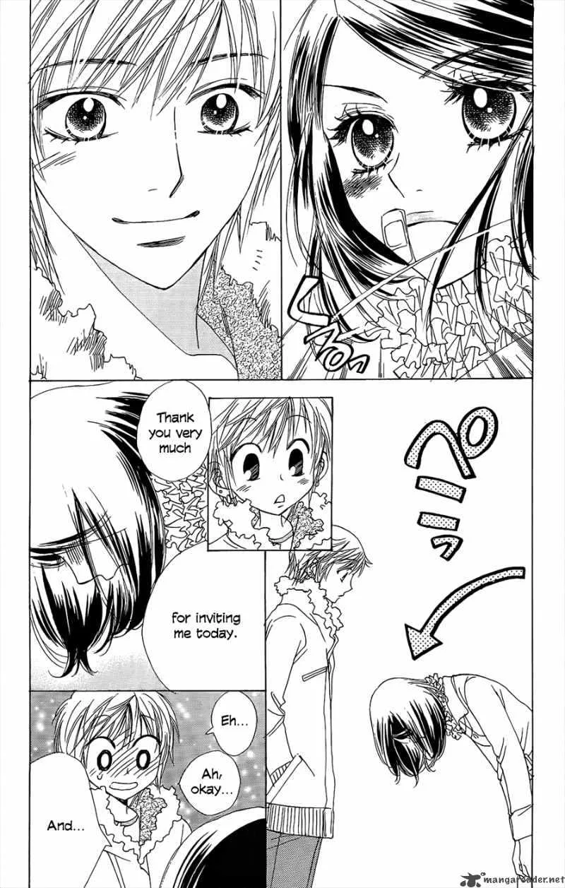 Akuma To Love Song Chapter 42 page 21