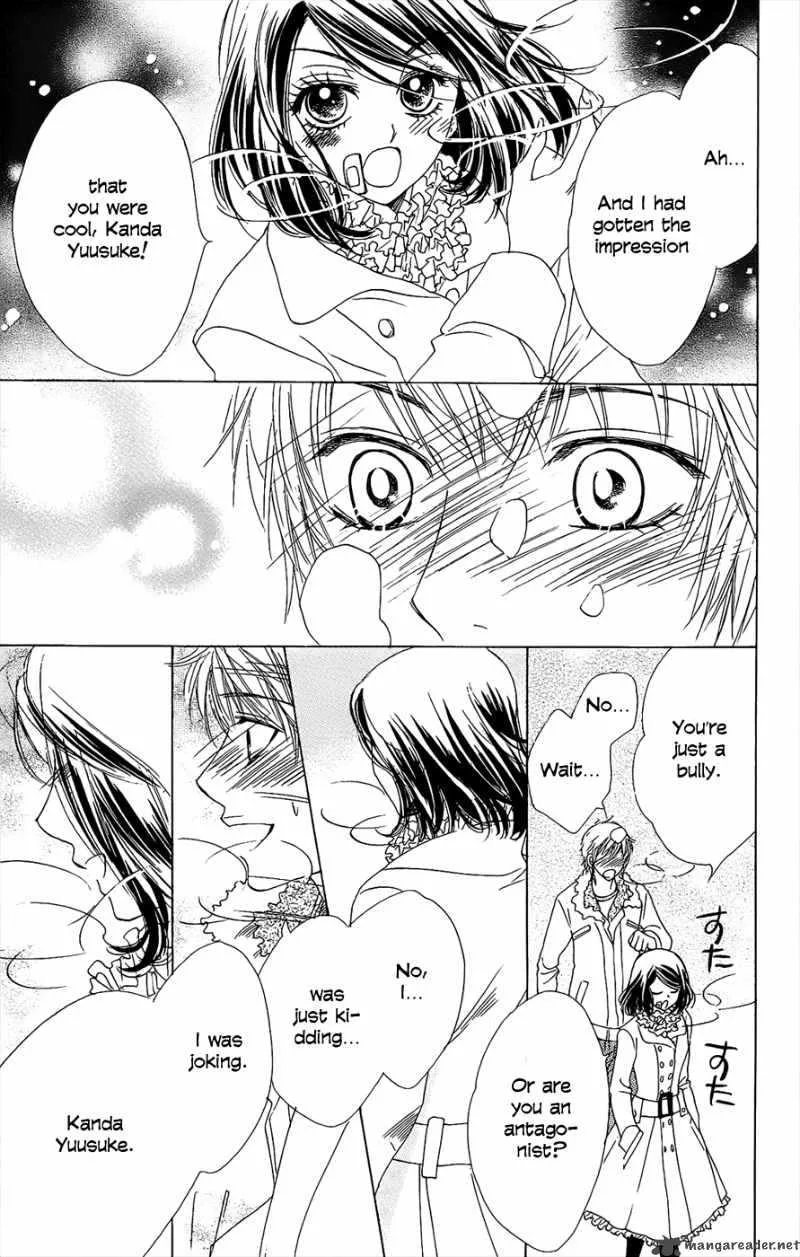 Akuma To Love Song Chapter 42 page 23
