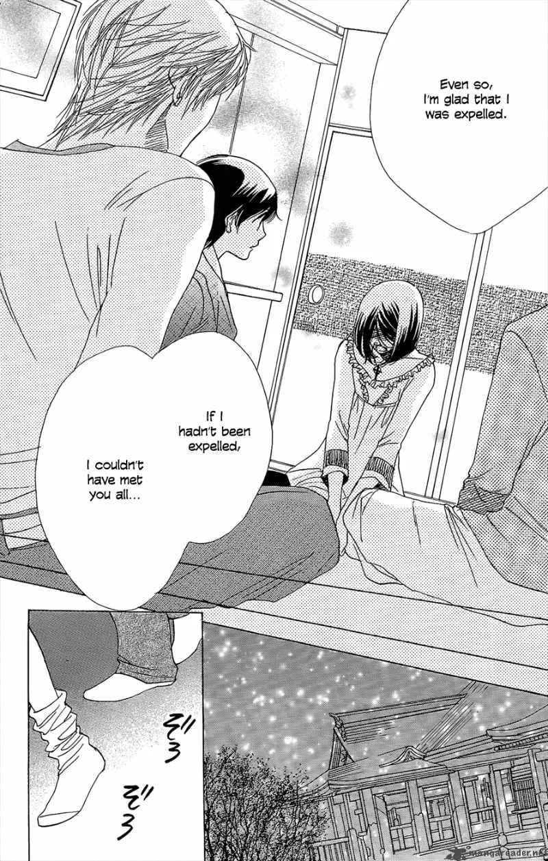 Akuma To Love Song Chapter 42 page 8