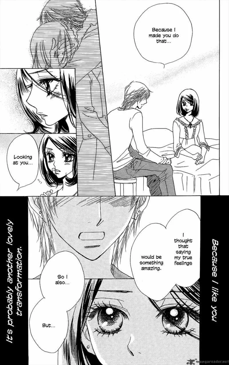 Akuma To Love Song Chapter 43 page 12