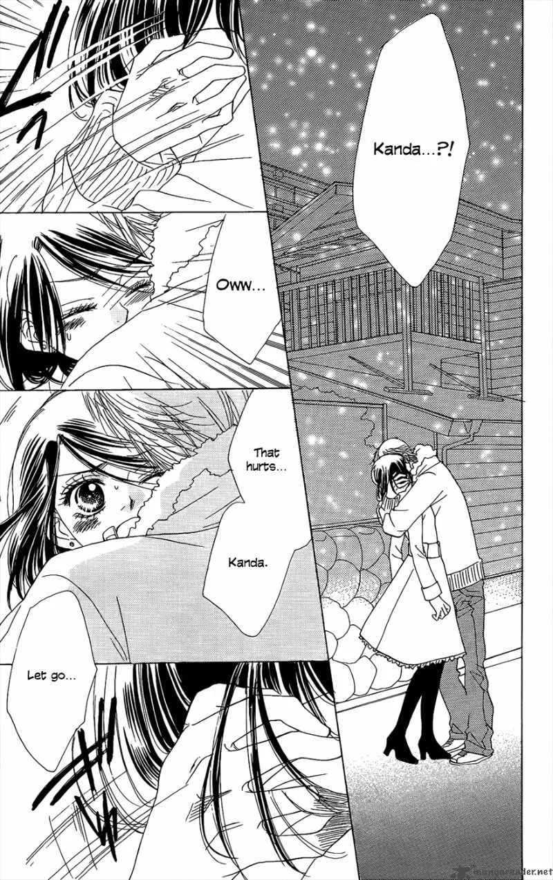 Akuma To Love Song Chapter 43 page 4