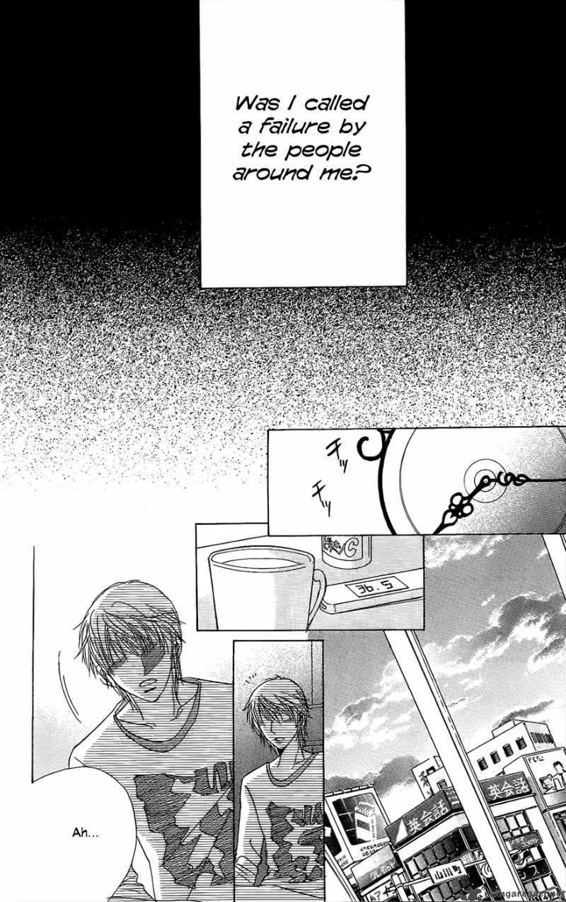 Akuma To Love Song Chapter 43 page 9