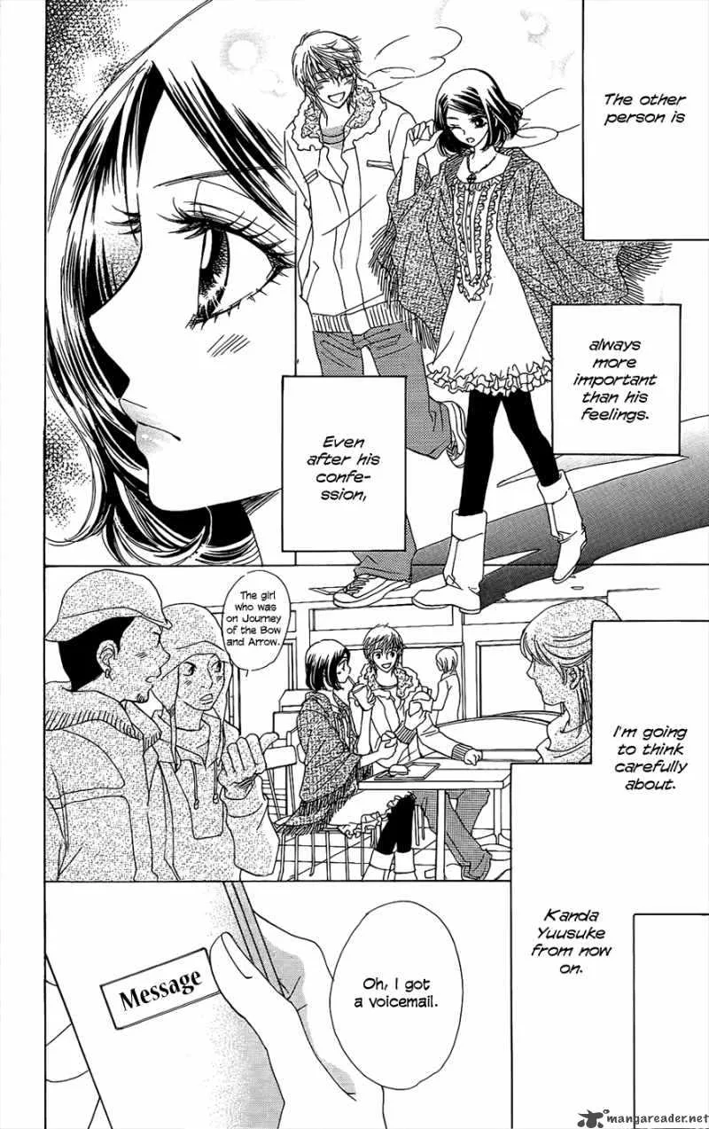 Akuma To Love Song Chapter 43 page 17