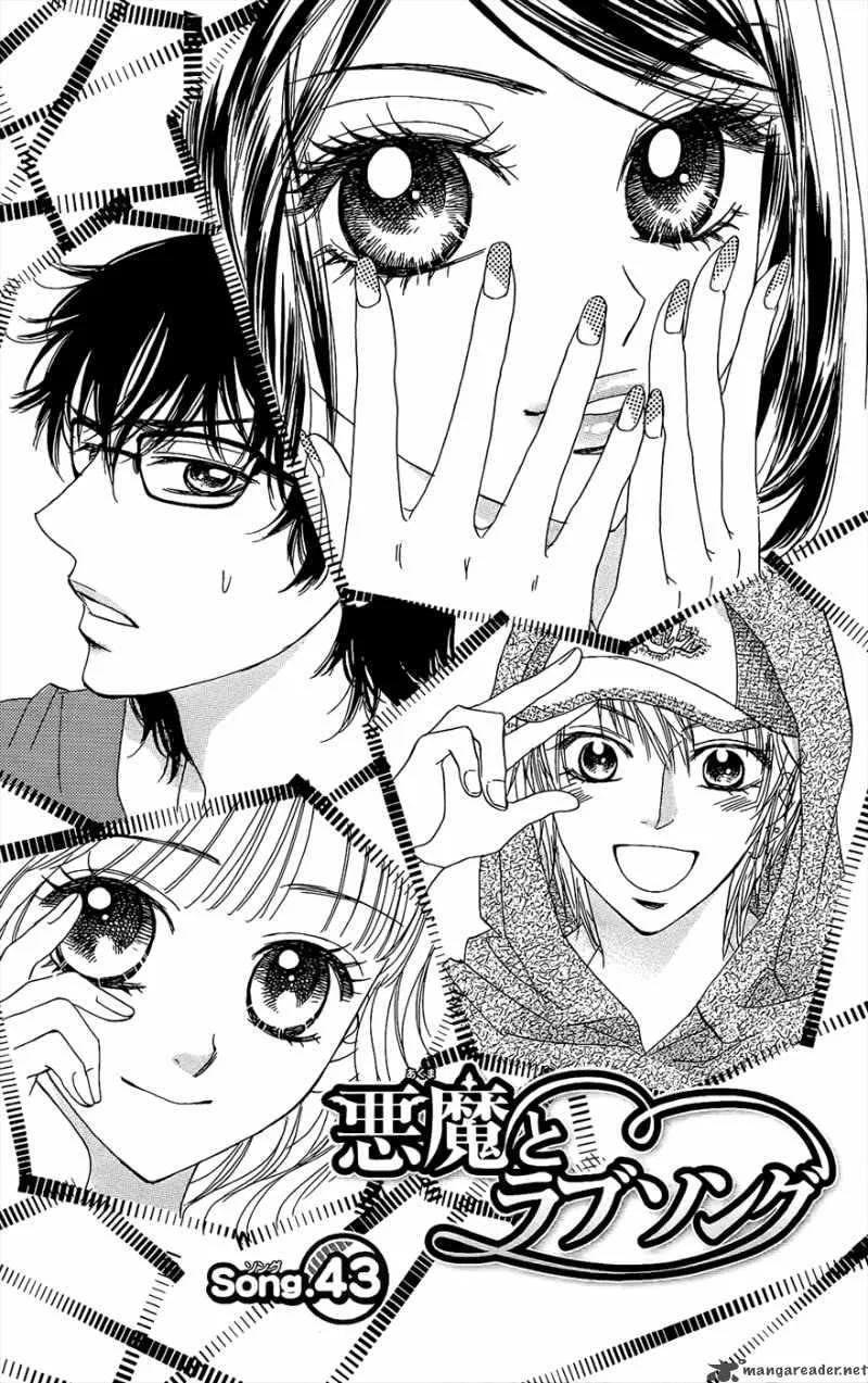 Akuma To Love Song Chapter 43 page 2