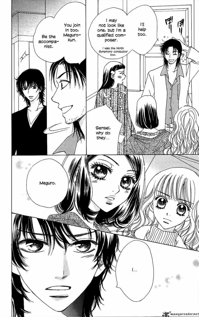 Akuma To Love Song Chapter 43 page 23