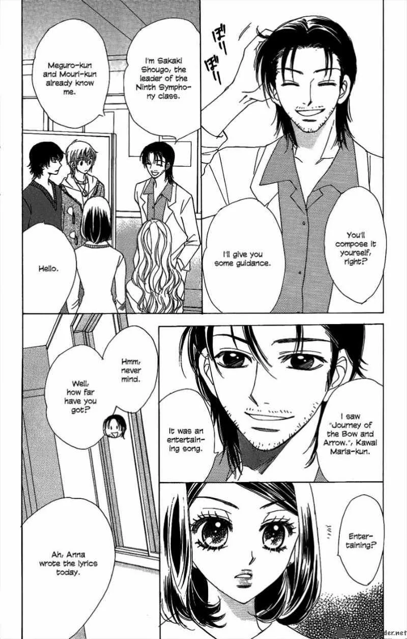 Akuma To Love Song Chapter 44 page 17